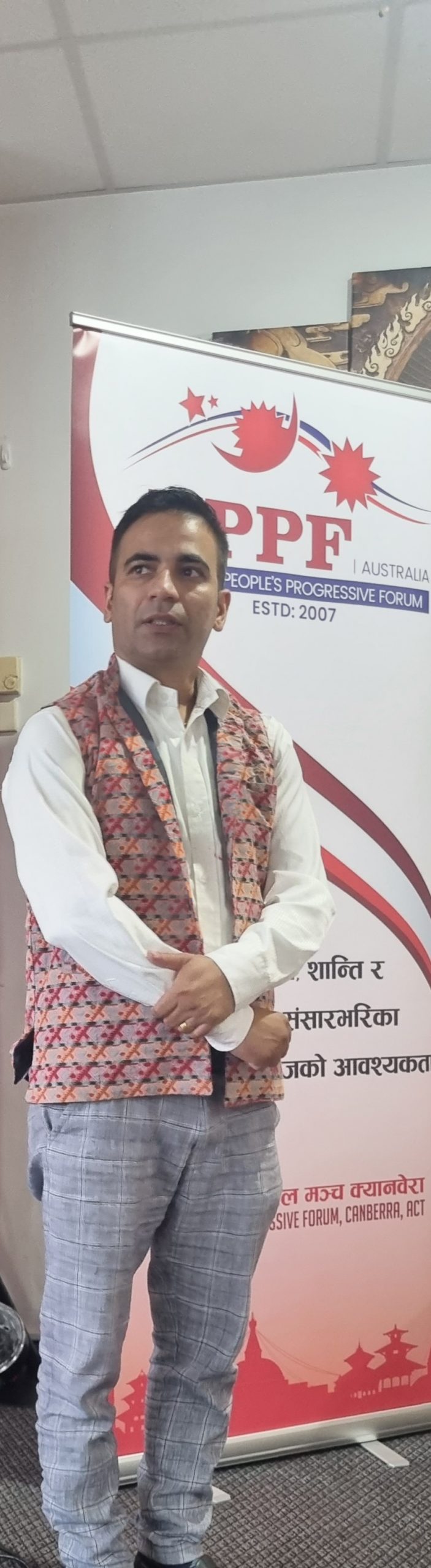 फागुन १ –  जनप्रगतिशील मञ्च अस्ट्रेलिया
