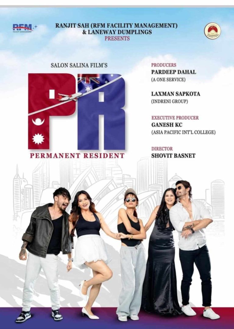 New Nepali Film ‘PR’ Set to Begin Production in Australia