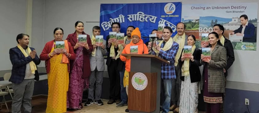 त्रिवेणी साहित्य मञ्च अमेरिकाको – त्रिवेणी कार्यक्रम