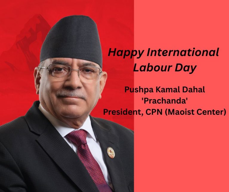 Wishes on International Labor Day- Pushpa Kamal Dahal ‘Prachanda’