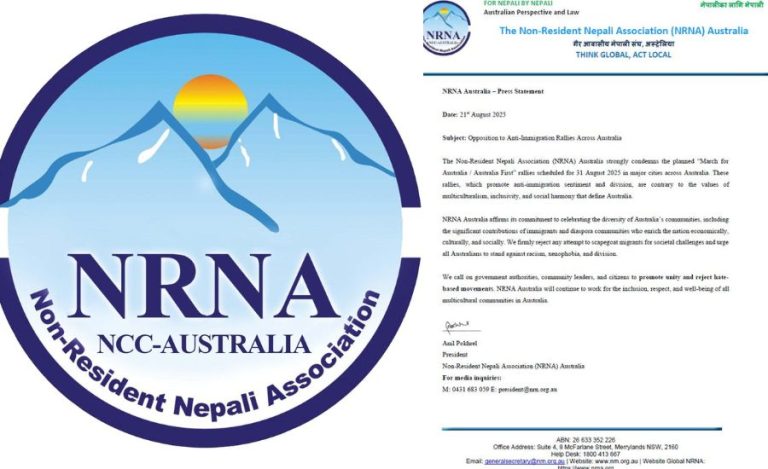अष्ट्रेलियाभर हुने आप्रवासी विरोधी र्याली प्रति  गैर आवासीय नेपाली संघ (NRNA)अष्ट्रेलियाको आपत्ति