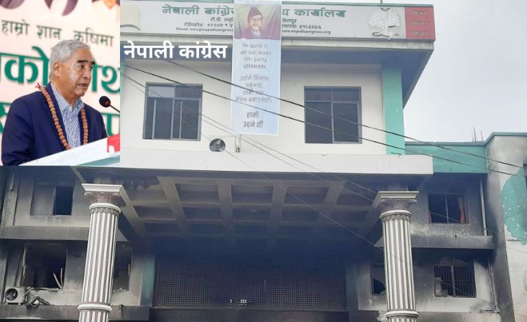 नेपाली कांग्रेसले कार्यवाहक सभापति हाललाई नबनाउने
