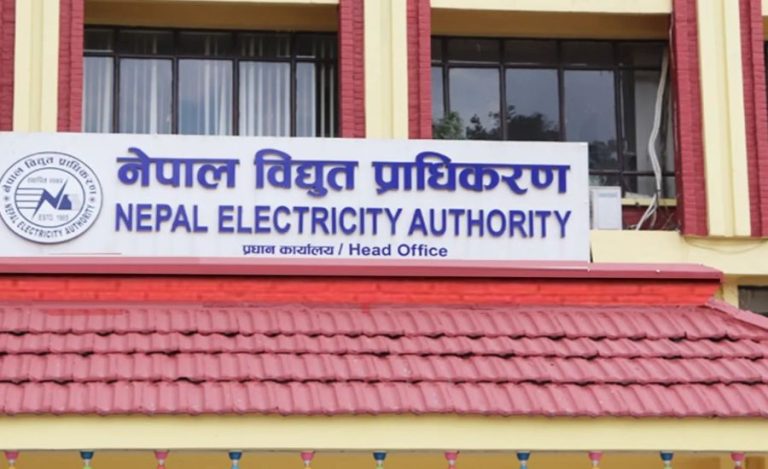 The Nepal Electricity Authority Issues Final Warning to Industries Over Unpaid Premium Charges