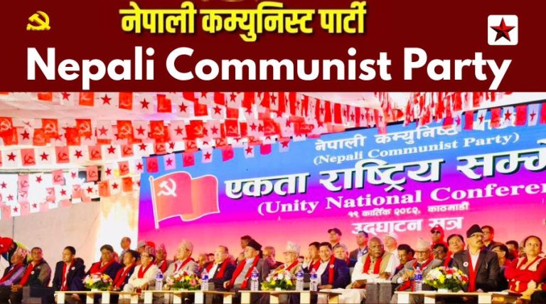10 Communist Parties Unite to Form a Single Political Force In Nepal — “Nepali Communist Party” Announced