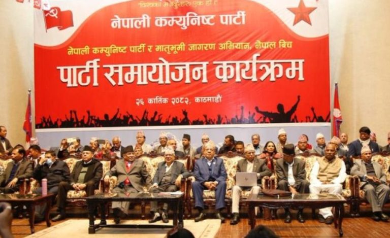 भीम रावल र प्रमोद नारायण यादव ‘नेपाली कम्युनिस्ट पार्टी’मा प्रवेश, प्रचण्डको भनाइ– “एमालेका सबै नेताहरू अन्ततः यहाँ आउनेछन्”