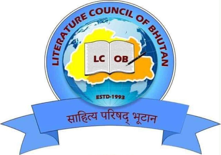 प्रेस विज्ञप्ति