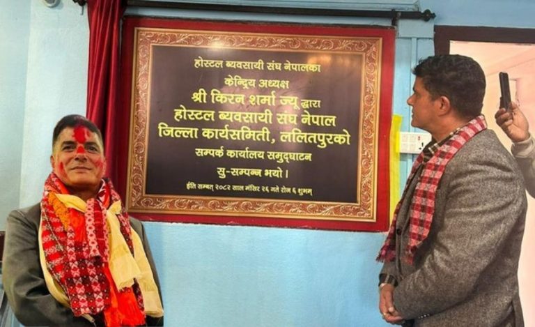 केन्द्रीय अध्यक्ष किरण शर्मा ज्यूद्वारा ललितपुर होस्टल व्यवसायी संघ जिल्ला कार्यालय उद्घाटन