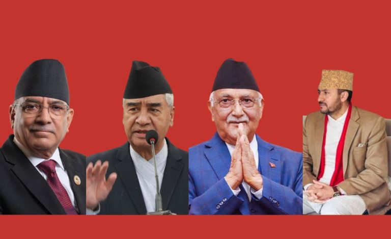 शीर्ष नेताहरूसँग चुनावबारे छलफल: तीन दल निर्वाचनमै एकमत- नेपाल सरकारका प्रवक्ता 