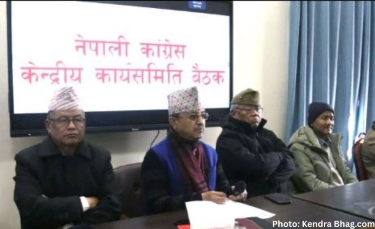 गगन–विश्वसहित तीन नेता पाँच वर्षका लागि निष्कासित, बाँकी नेताहरू पुनः जिम्मेवारीमा फर्किन आह्वान