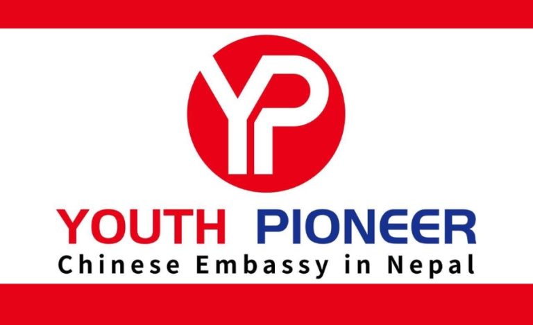 Chinese Embassy Launches Youth Pioneer Program in Nepal
