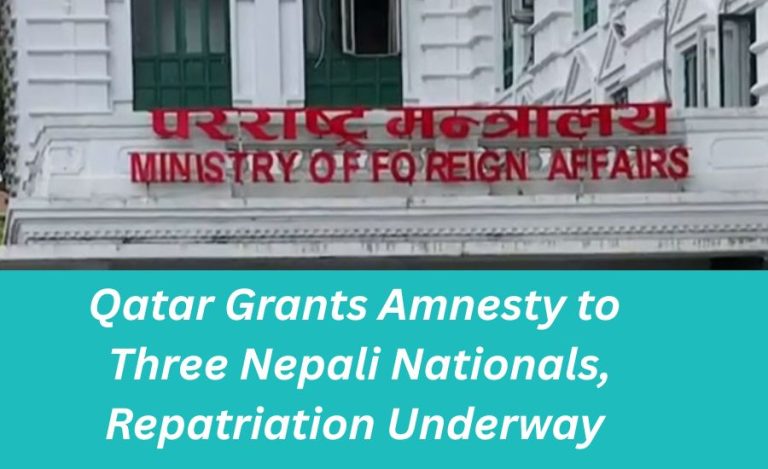 Qatar Grants Amnesty to Three Nepali Nationals, Repatriation Underway