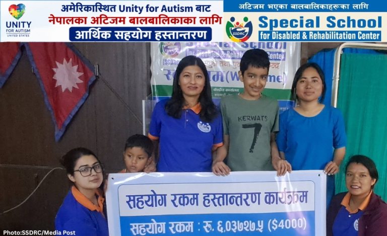 अमेरिकास्थित Unity for Autism बाट नेपालका अटिजम बालबालिकाका लागि आर्थिक सहयोग- SSDRC