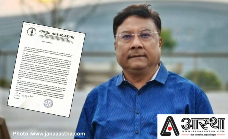 Indian Press Association Expresses Concern Over Alleged Surveillance of Nepali Journalist Kishor Shrestha