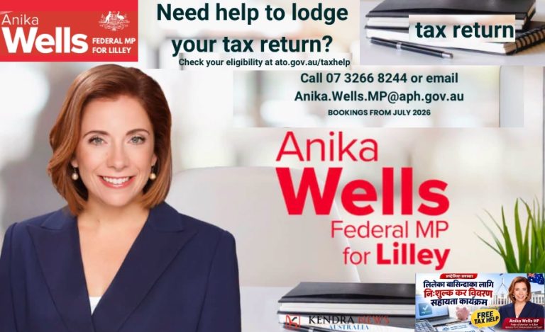 अष्ट्रेलिया- ब्रिसबेन- लिले (Lilley) का बासिन्दाका लागि निःशुल्क Tax Return सहायता कार्यक्रम