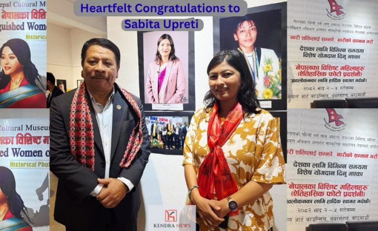 Nepal Recognises Autism Advocate Sabita Upreti Among ‘Distinguished Women’