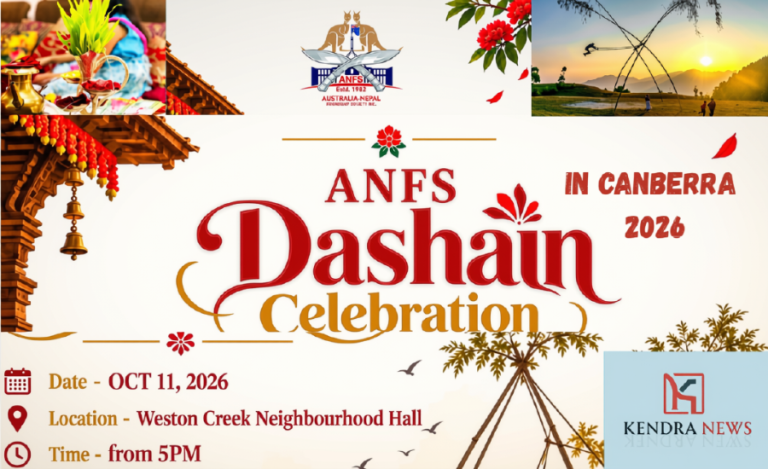 ANFS to Host Dashain Celebration in Canberra, Bringing Nepali Culture and Community Together