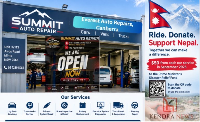 Sydney को Minto मा Summit Auto Repair सञ्चालन, सँगै नेपालका बाढीपीडितलाई सहयोग अभियान- Everest Auto Repairs Group