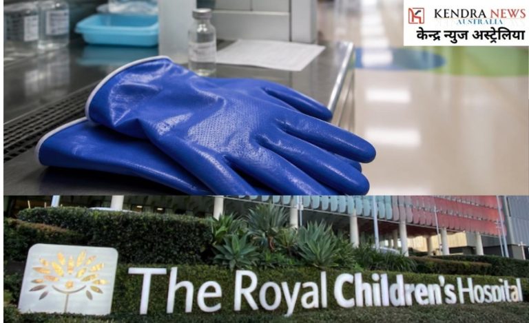 Melbourne Children’s Hospital Investigates Possible Staff Exposure to Chemotherapy Chemicals